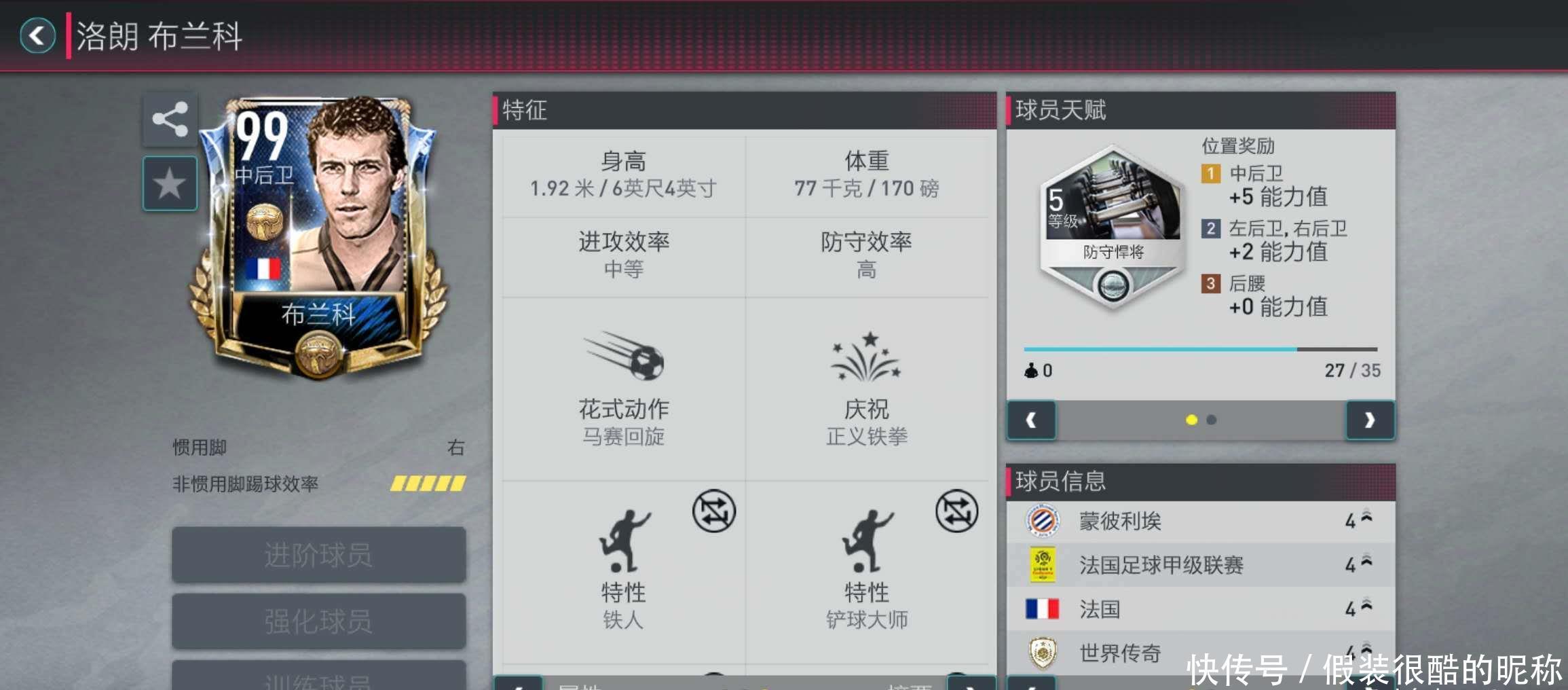 常在比