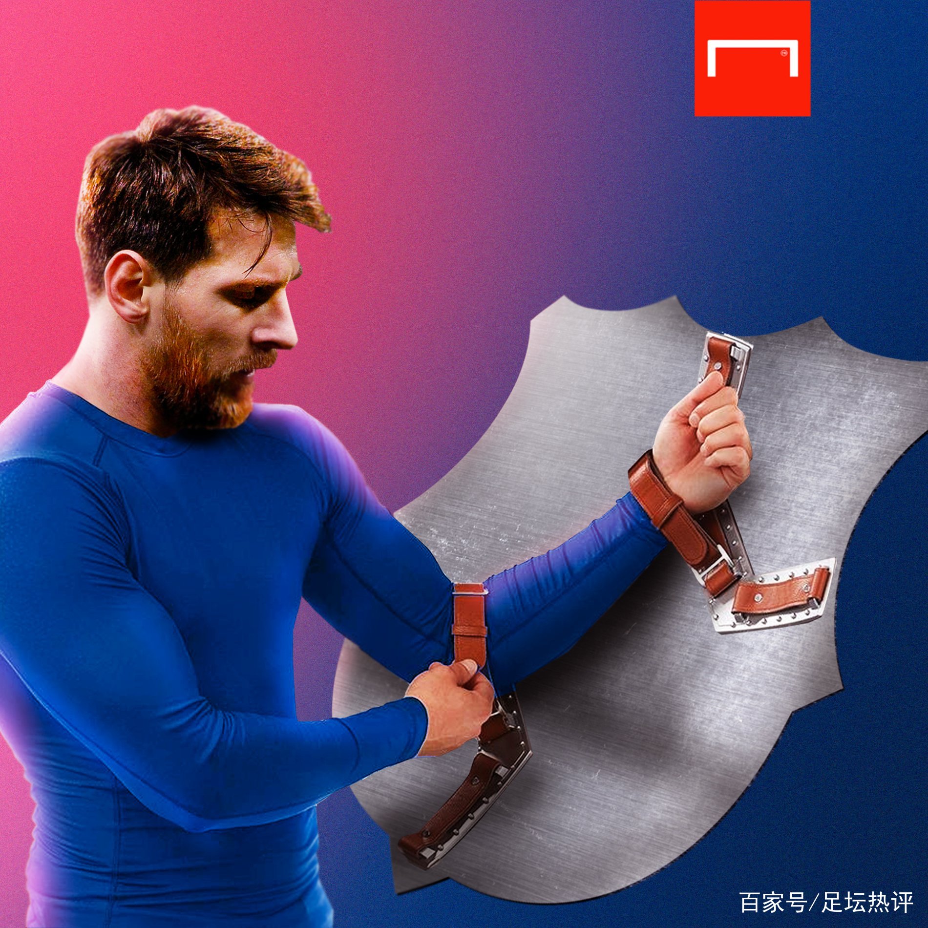 之战